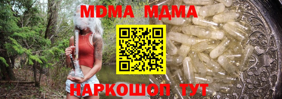 МДМА VHQ Карасук