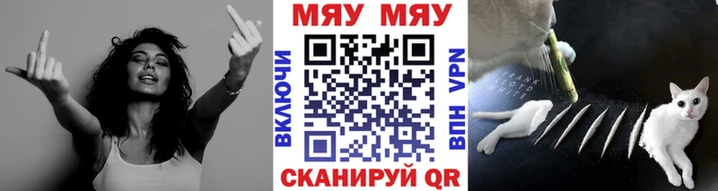 наркотики  Карасук  МЯУ-МЯУ мука 