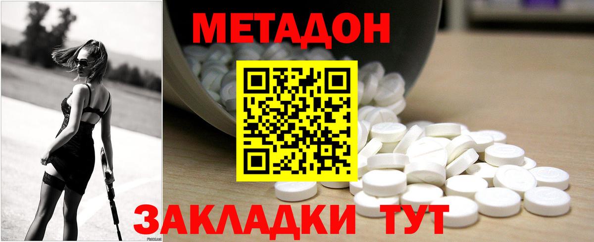 блэк спрут ONION  МЕТАДОН VHQ  Вход с VPN  Карасук 
