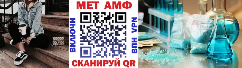 где продают наркотики  Карасук  Метамфетамин витя 