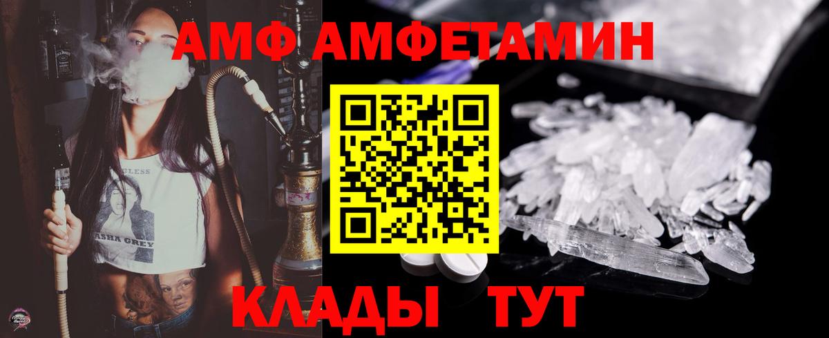 Метамфетамин Methamphetamine Карасук