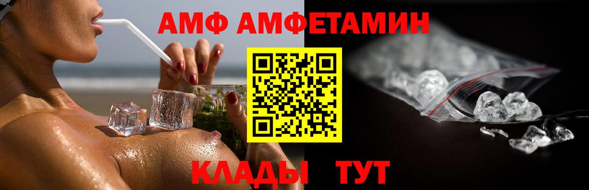 Карасук  Лсд 25  Вход с VPN  ГАШИШ  МАРИХУАНА  A-PVP СОЛЬ   Амфетамин кристаллы  Меф кристаллы  Конопля  КОКАИН 
