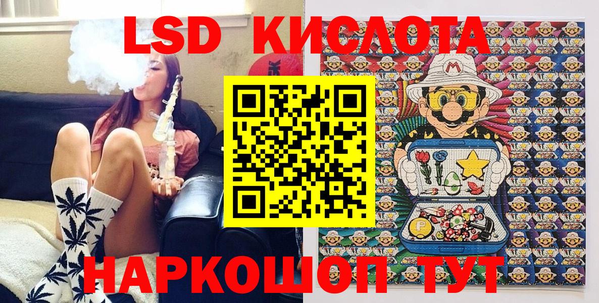 Марки 25I-NBOMe 1,8мг  Марки 25I-NBOMe 1,8мг  Карасук 