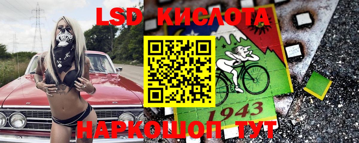 Марки 25I-NBOMe 1,5мг Карасук