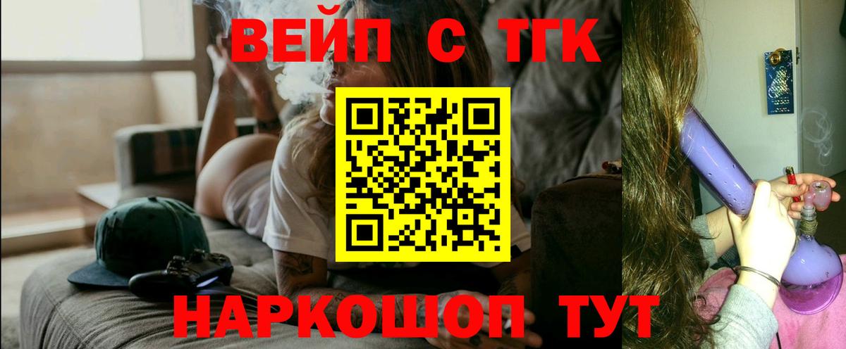 ТГК THC oil  Карасук  Дистиллят ТГК концентрат 