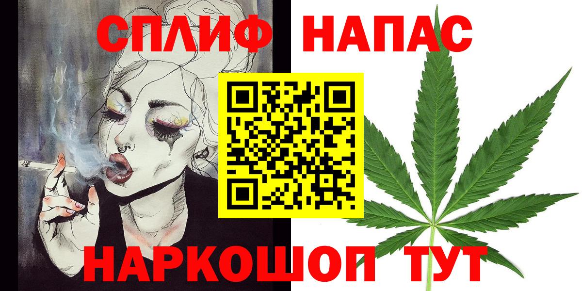 Бошки Шишки индика Карасук